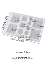 سایز قالب سیلیکونی رزین قطعات مربع- مناسب برای ساخت زیورآلات رزینی